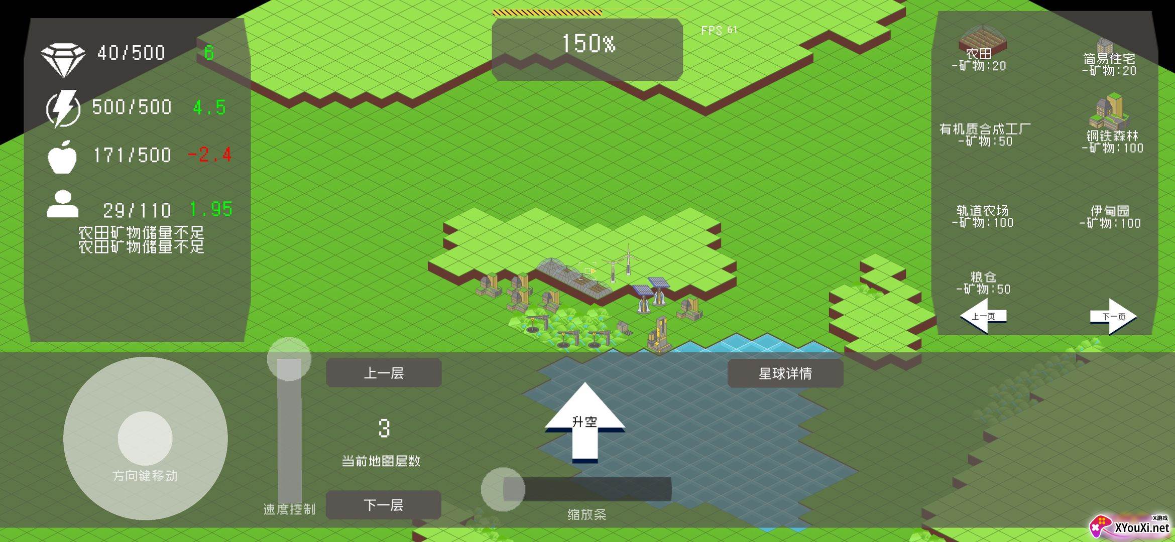莫比乌斯计划截图