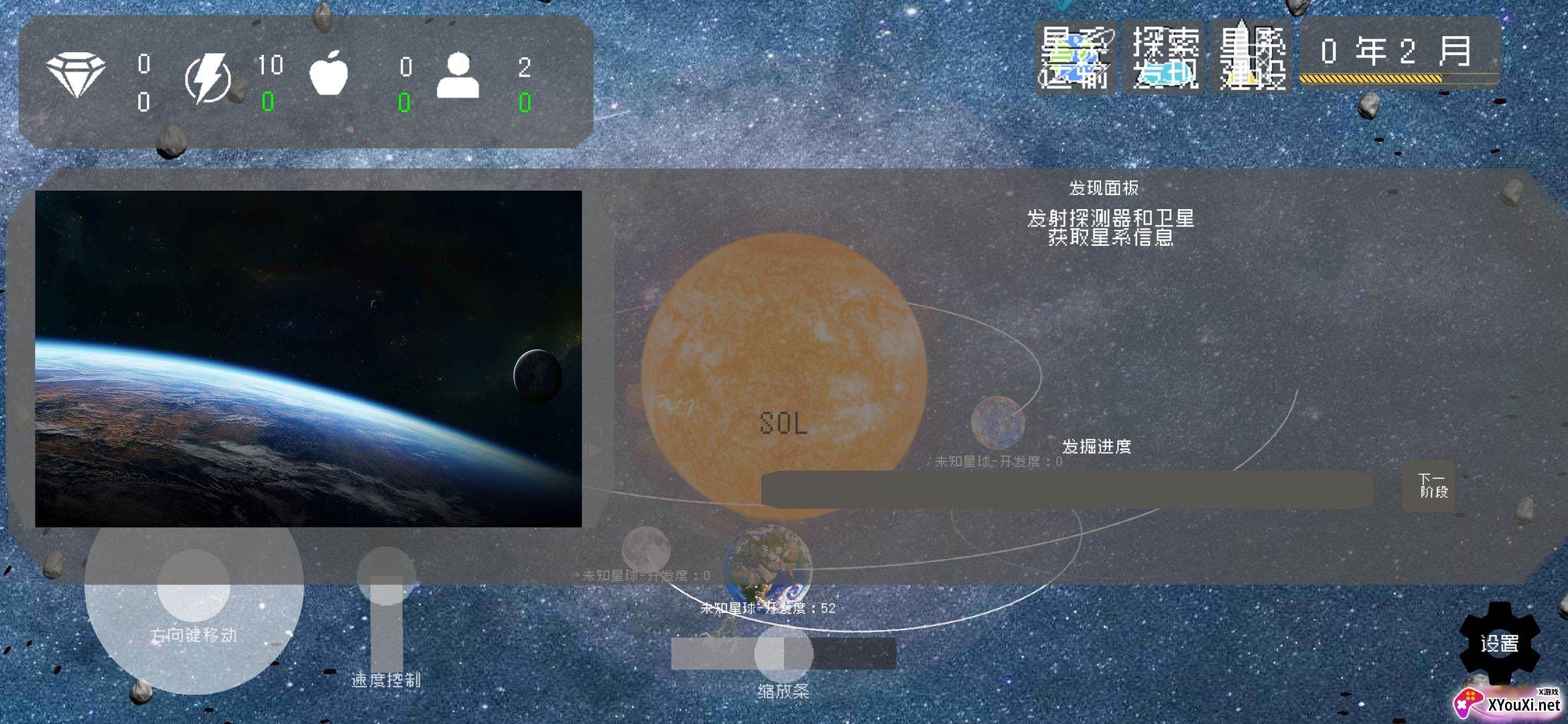 莫比乌斯计划截图