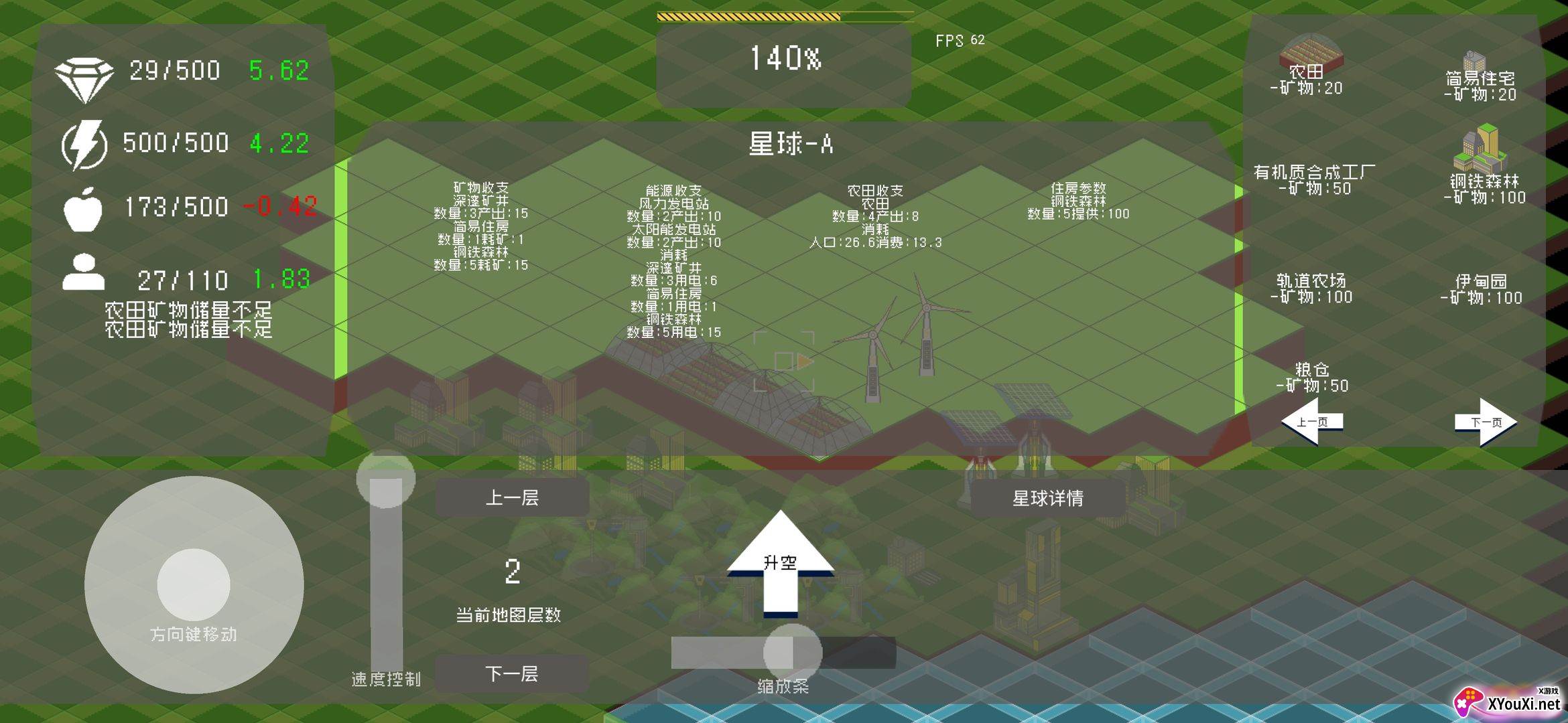 莫比乌斯计划截图
