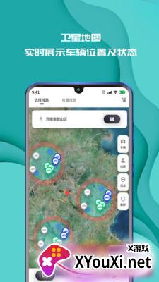 实暻飞车共享版官方截图