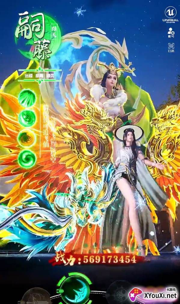 封神斩仙录截图