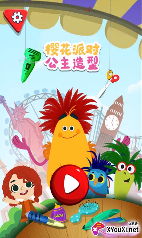 樱花派对公主造型截图