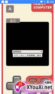 快玩呀app截图