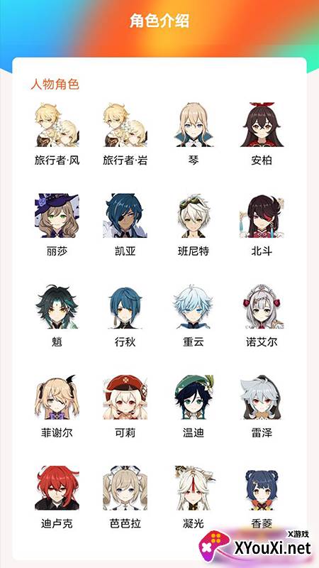 pubg吧app截图