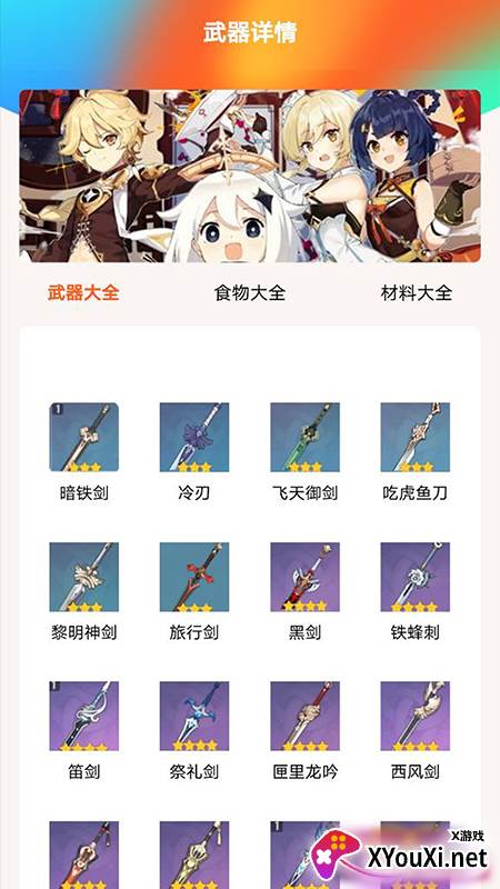 pubg吧app截图