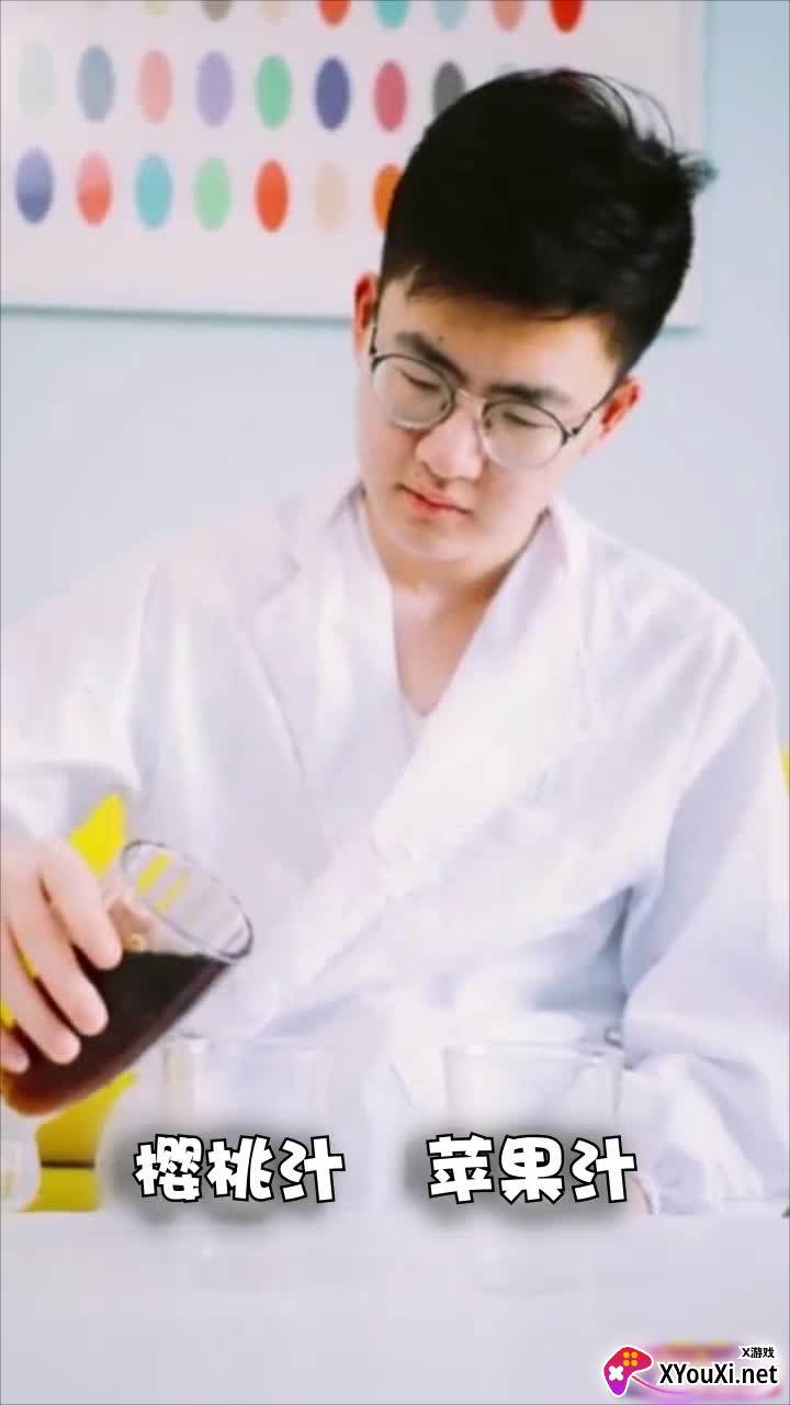 我榨汁贼溜截图