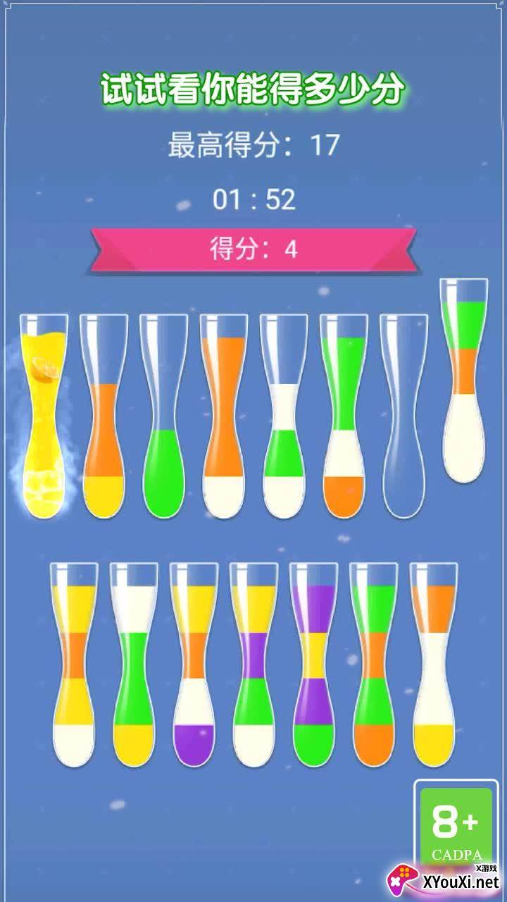 我榨汁贼溜截图