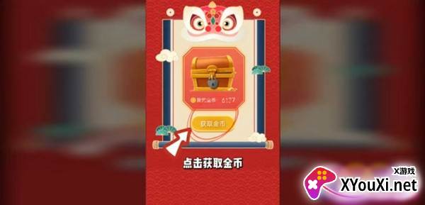 仙女福利社(免费领jk)截图