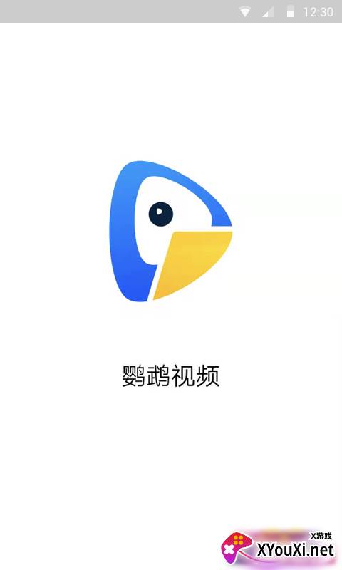 鹦鹉视频官方版截图
