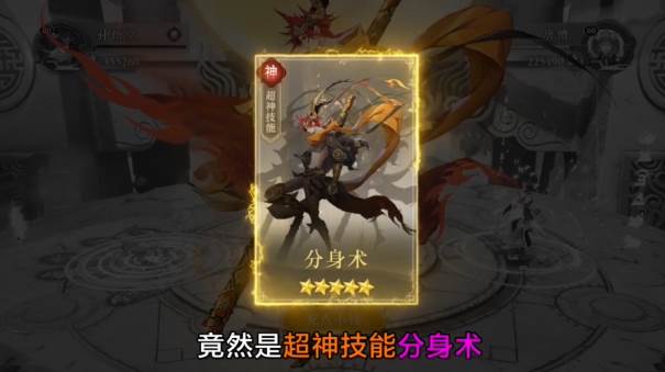 大魔猴截图