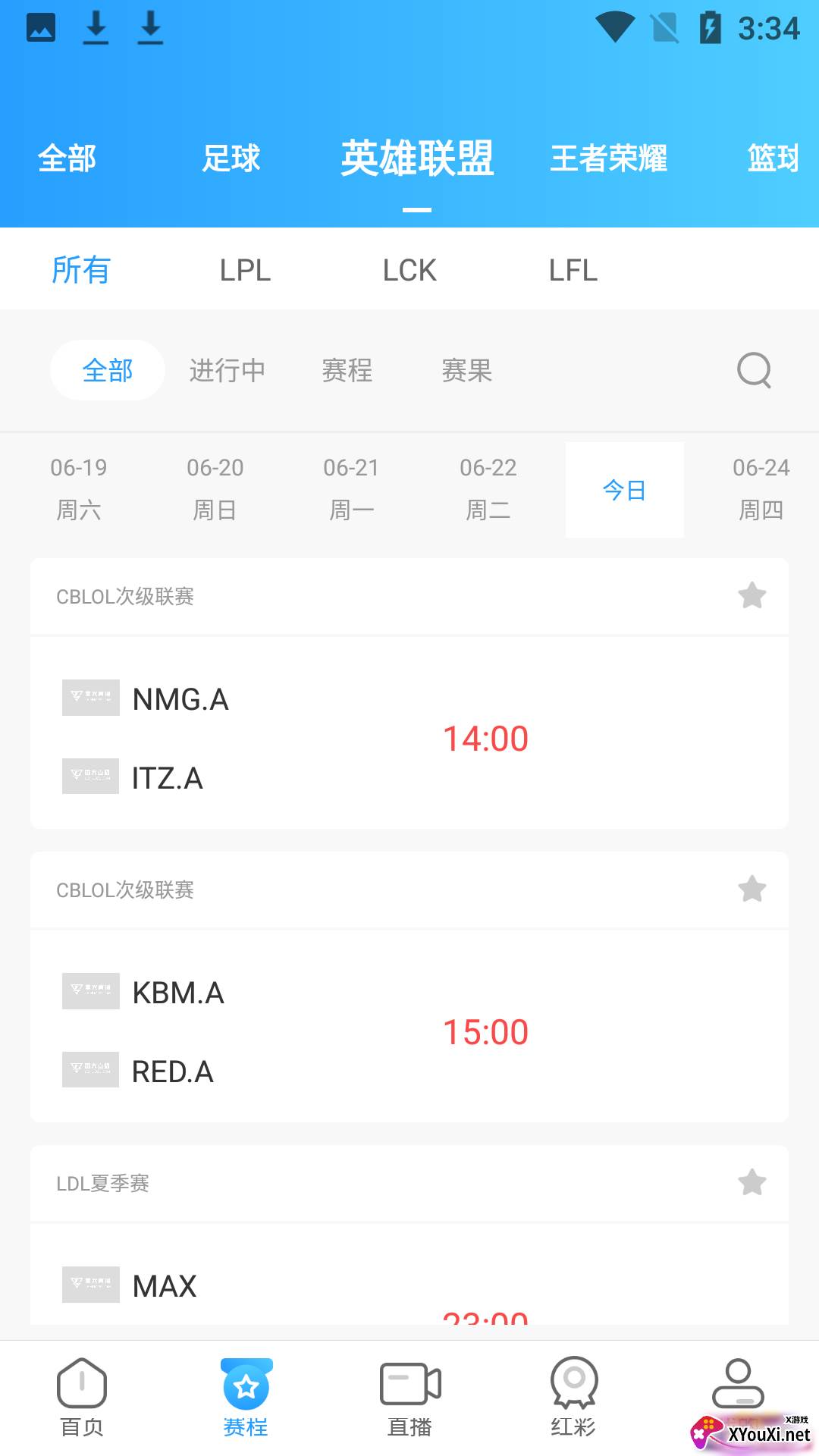 雷火直播安卓版截图