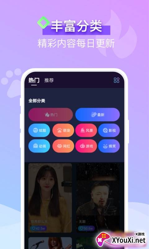 安心来电秀截图