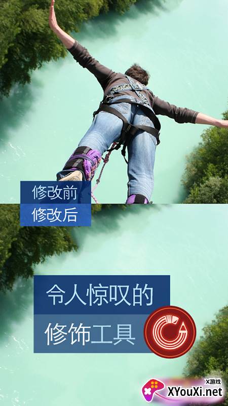 图工坊app截图