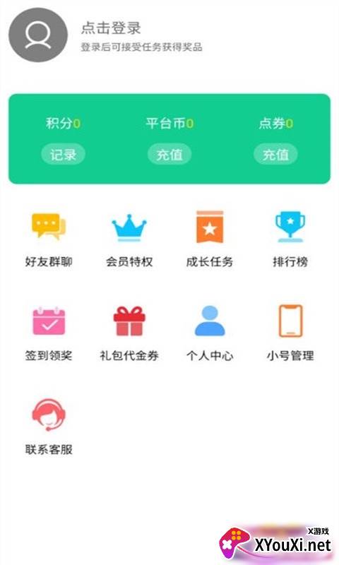 千品游安卓版截图