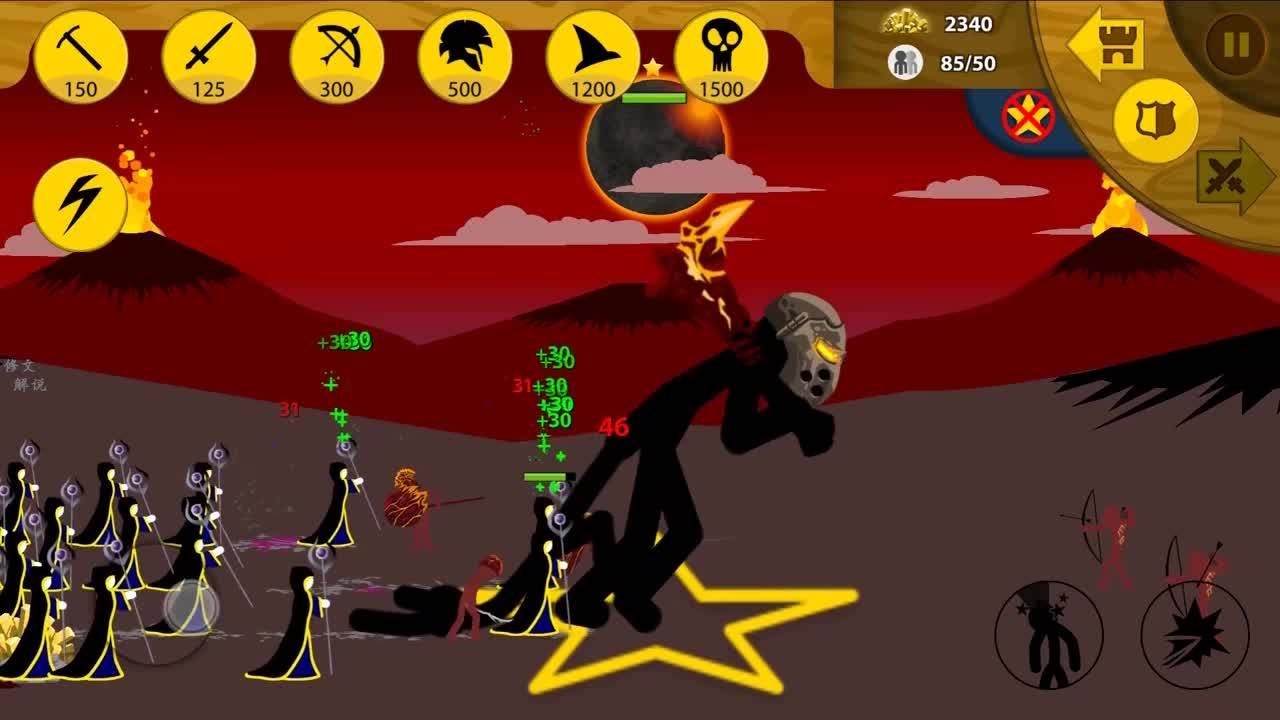 火柴人战争史诗截图