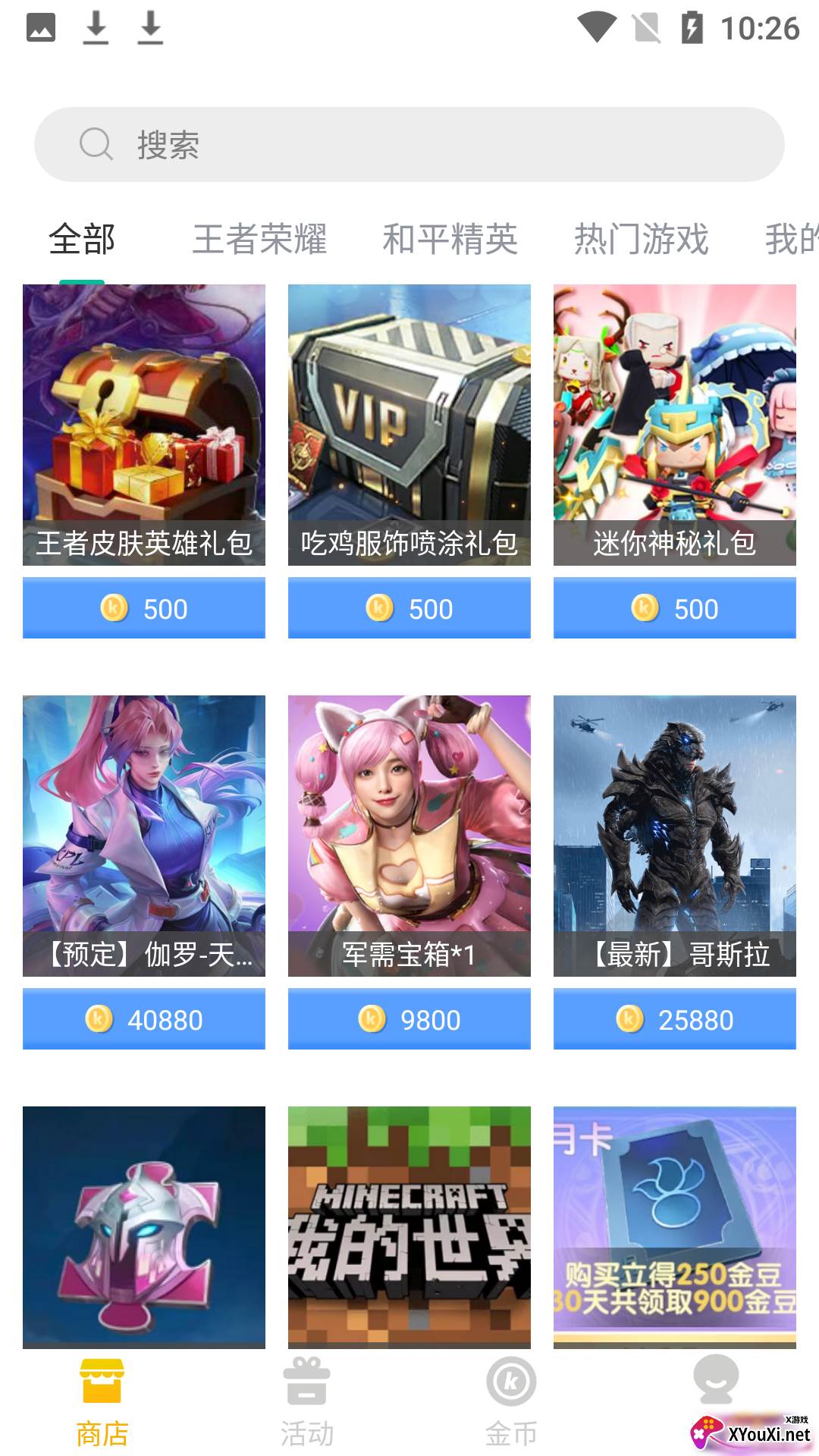趣开心app截图