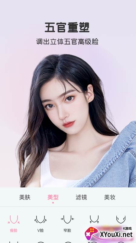 完美视频美颜app截图