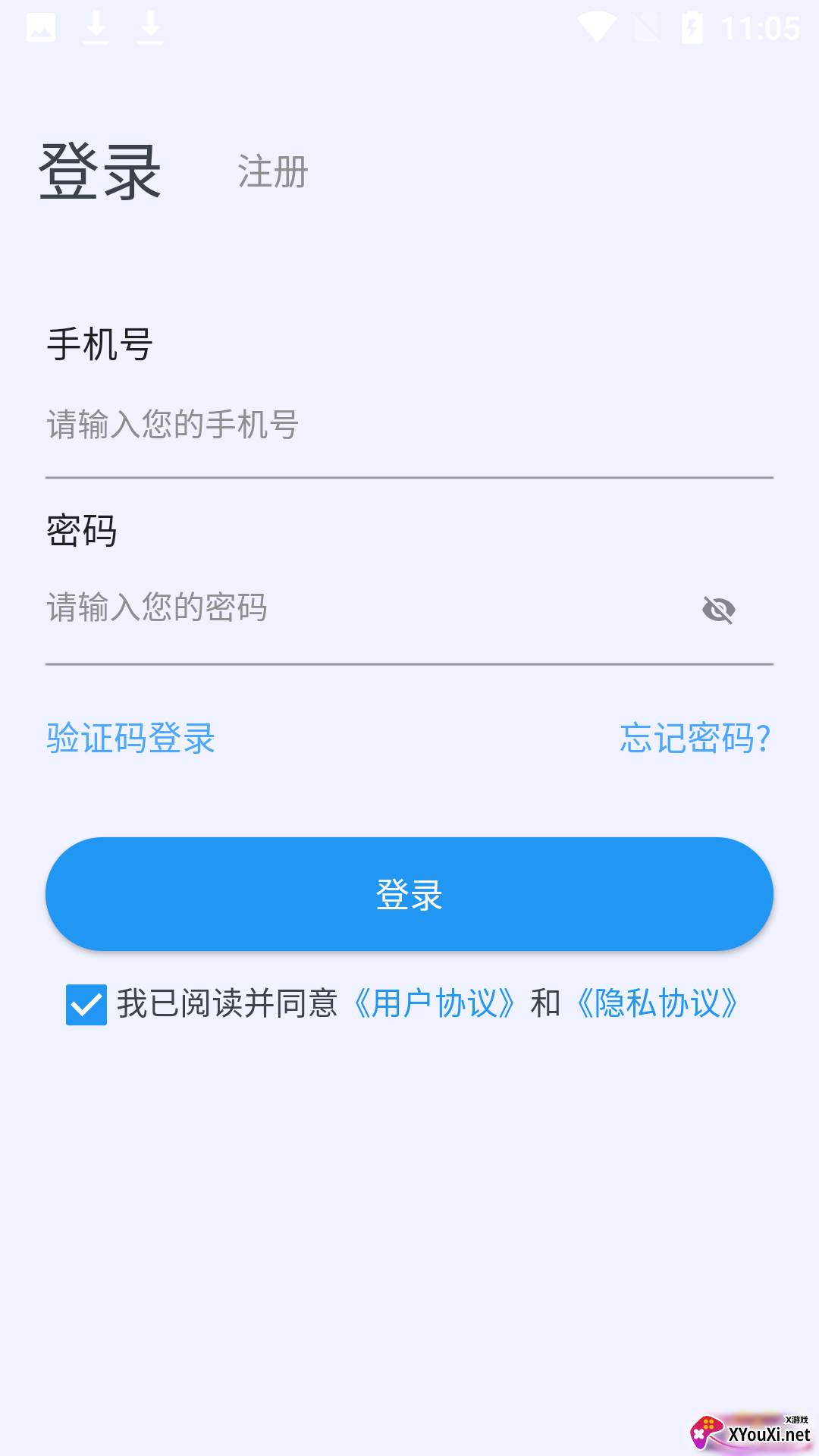都讯app截图