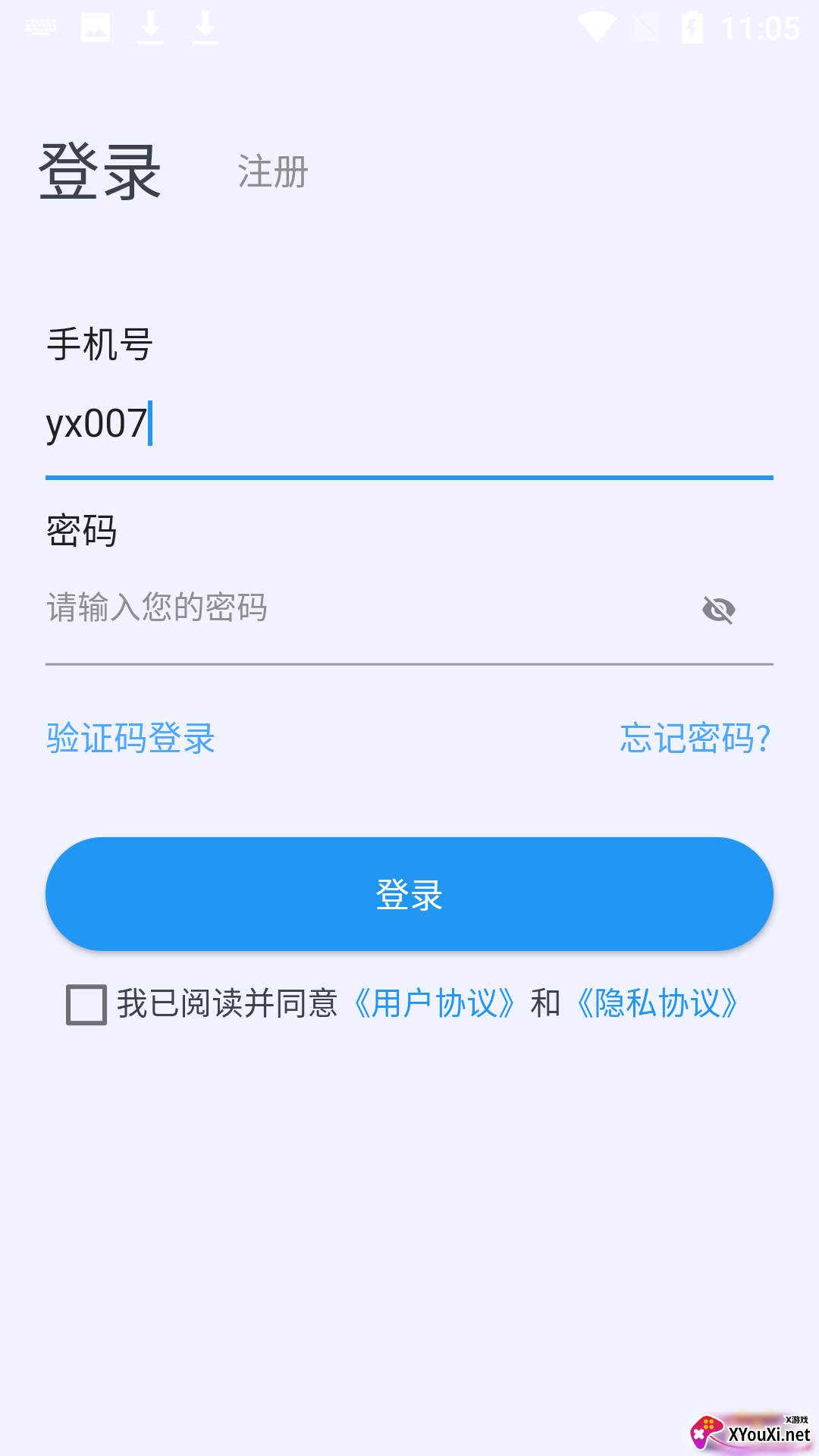 都讯app截图