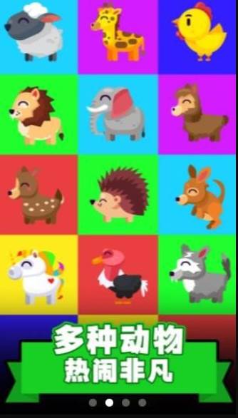 一起来玩奥利给截图