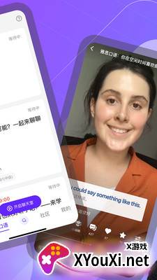 彼言英语官方截图