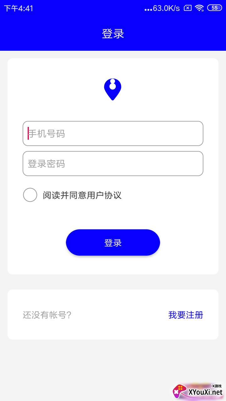 小雷达守护手机定位截图