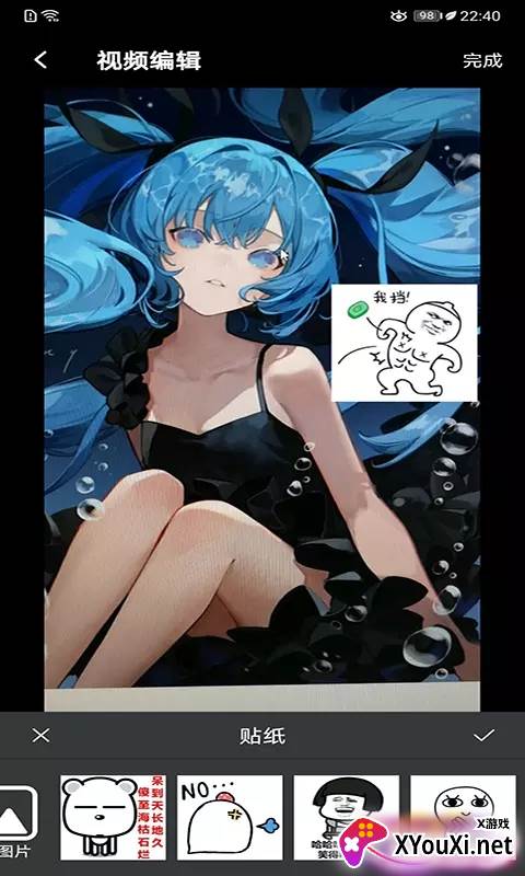 Pix站助手app截图