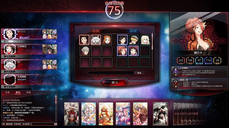 Legends Of Phun(喷雾传说)截图