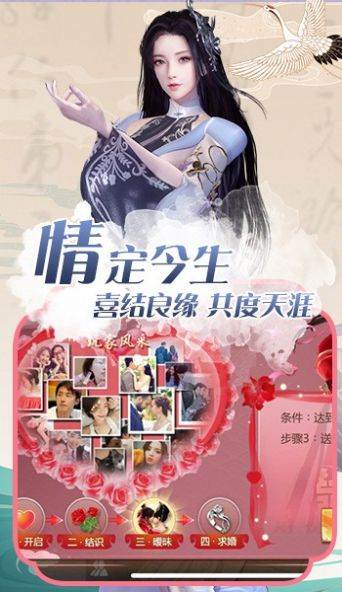 灵域修仙傲剑奇谭截图
