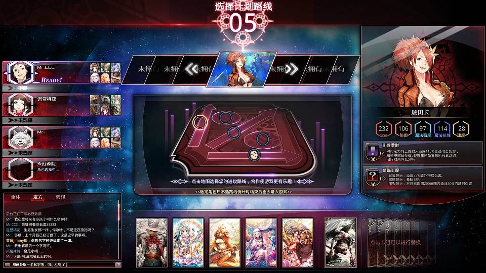 Legends Of Phun(喷雾传说)截图