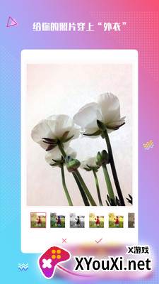 最美相机官方版截图