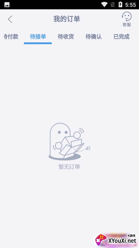 手游代练app截图