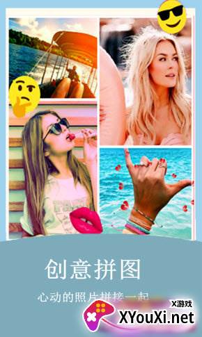 轻美cute相机app截图