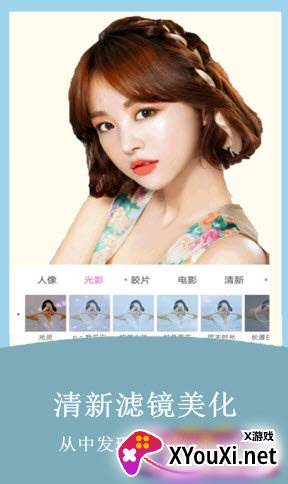 轻美cute相机app截图