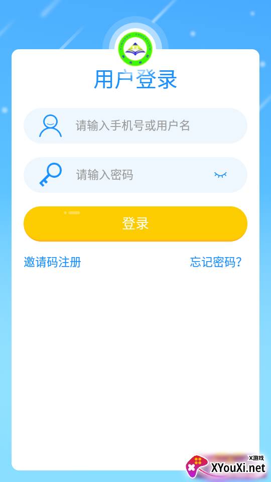 英高慧阅读英语app截图
