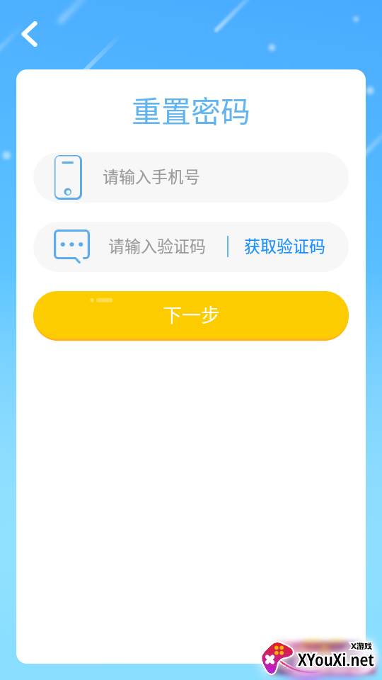 英高慧阅读英语app截图