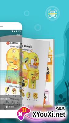 鲸语扫书app截图