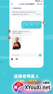 鲸语扫书app截图