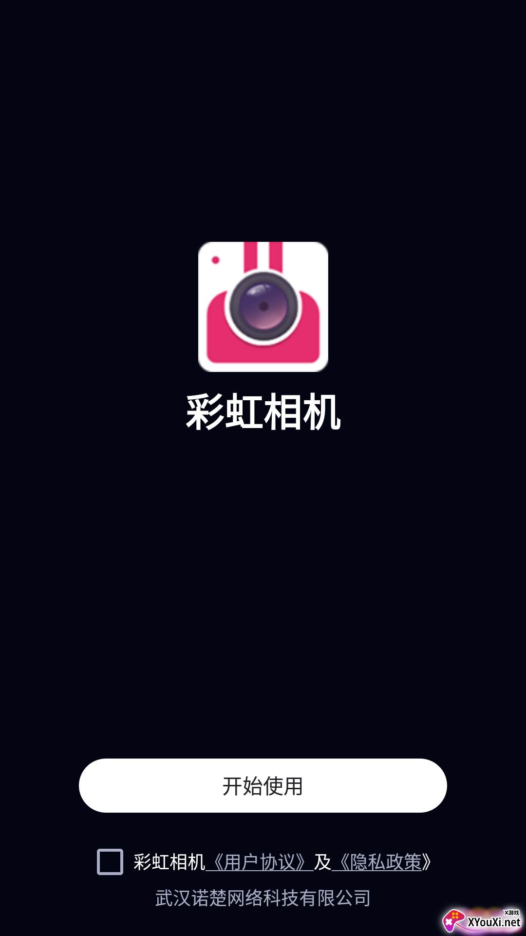 彩虹相机软件截图