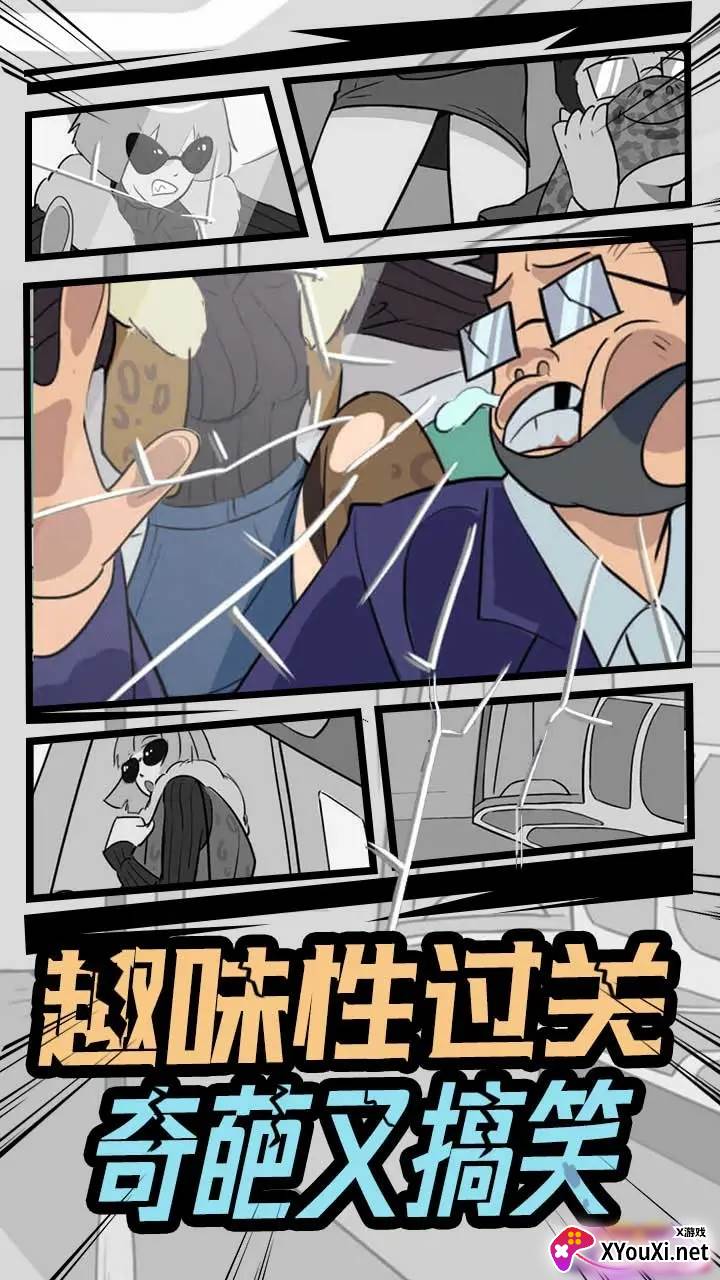 丝袜小姐姐截图