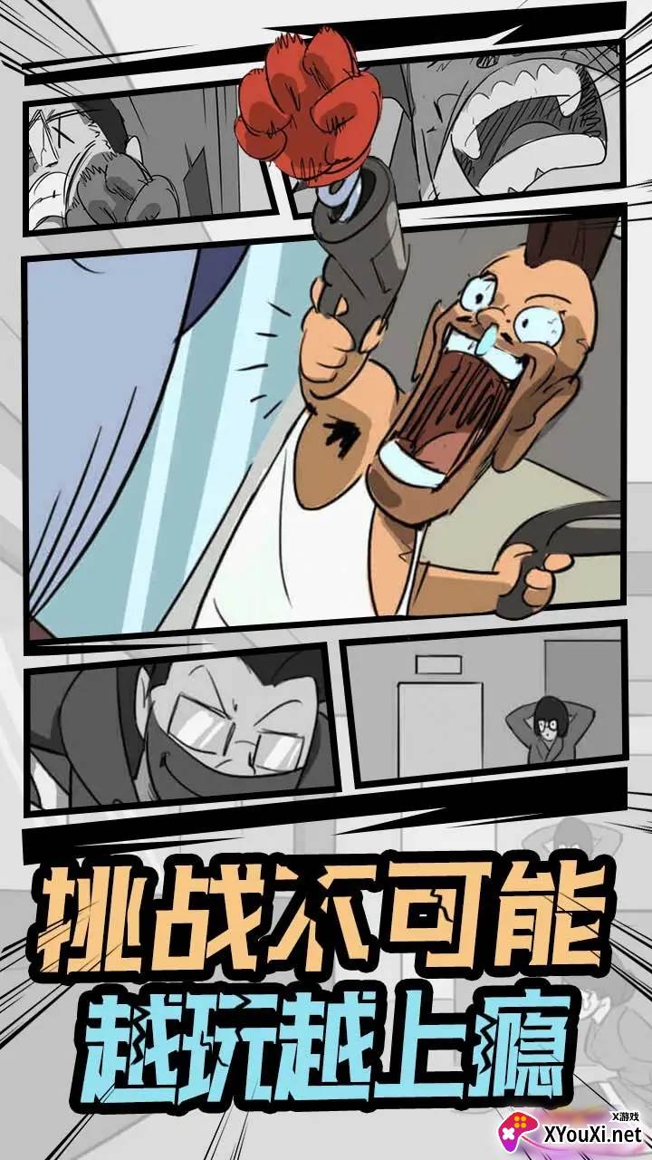 丝袜小姐姐截图