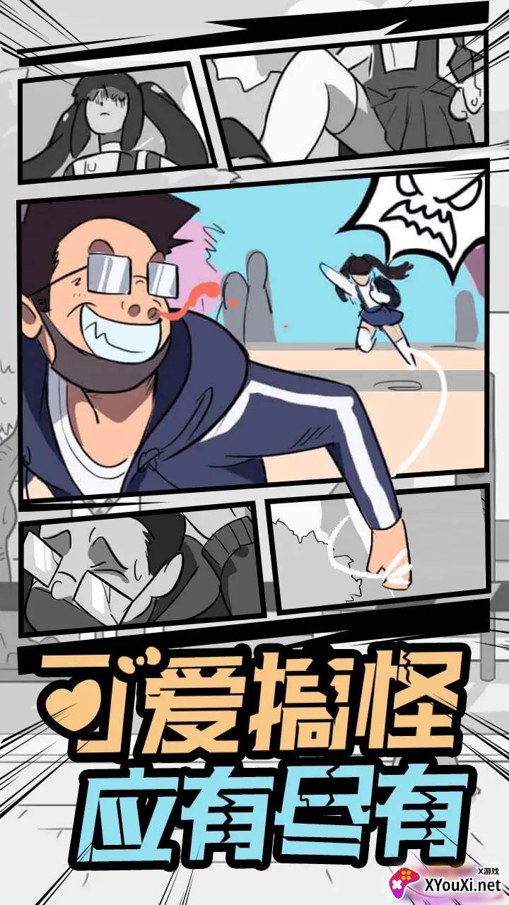 丝袜小姐姐截图