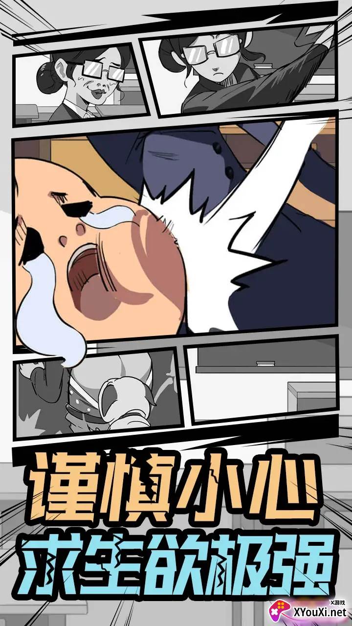 丝袜小姐姐截图