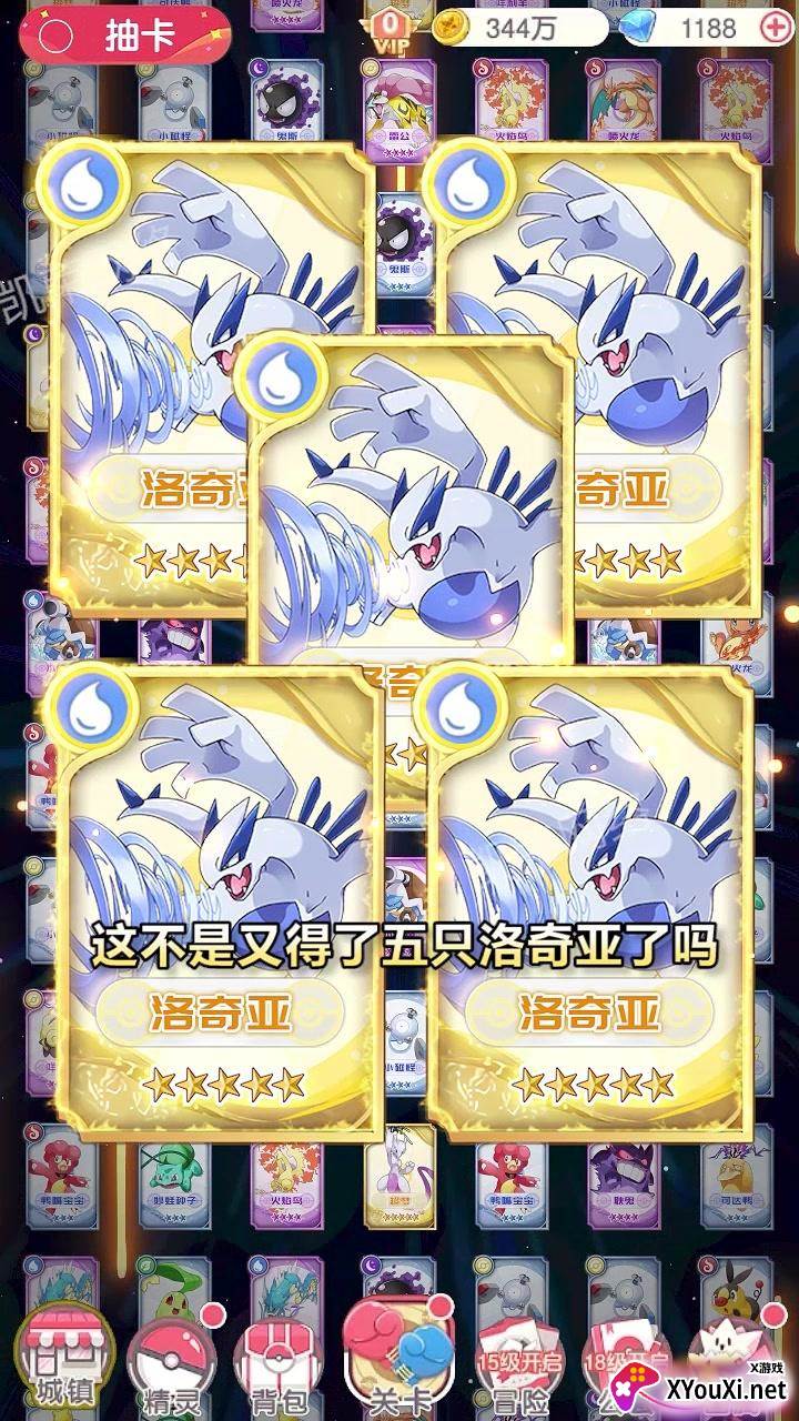 召唤小精灵截图