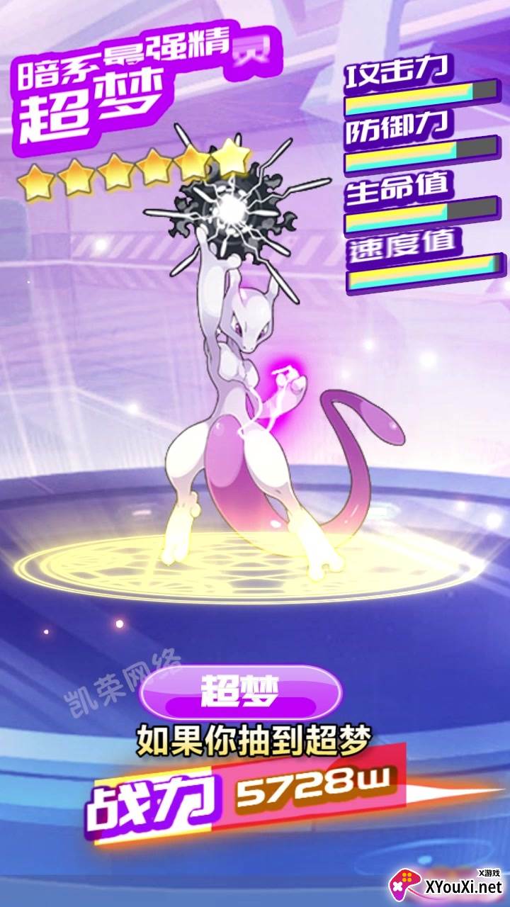 召唤小精灵截图