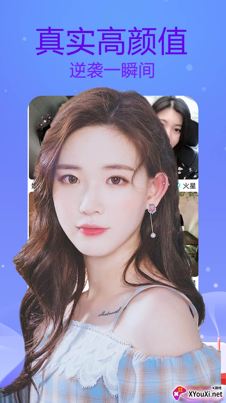 梦鹿交友视频聊天app截图