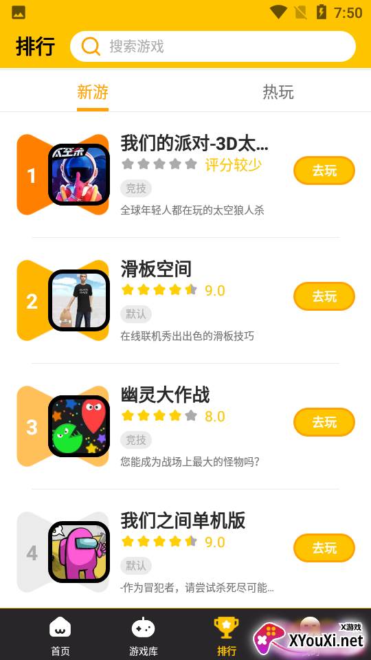 歪比歪比app截图