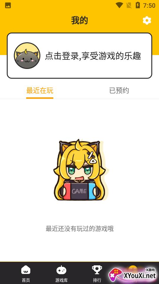 歪比歪比app截图