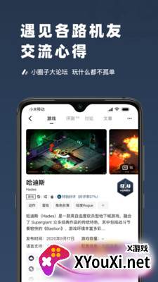 SteamPro超级蒸汽app截图