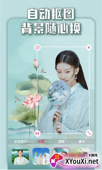 万能美图app截图